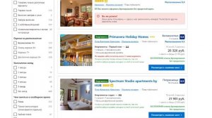 Куда поехать отдыхать зимой I Куда полететь зимой на море