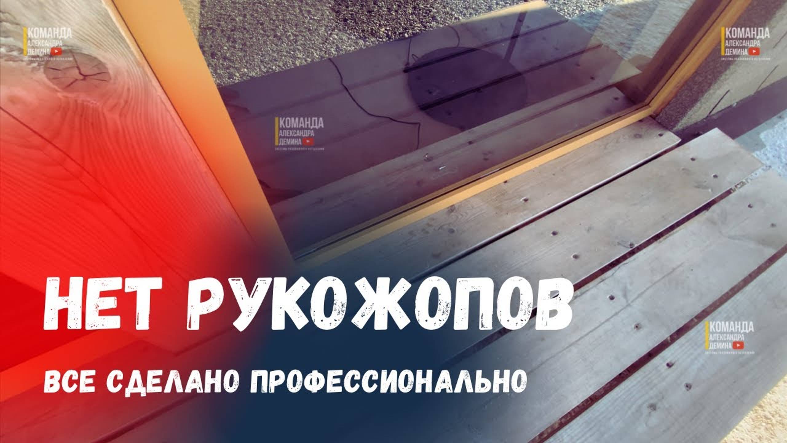 Остекление Безрамное остекление Монтаж безрамного остекления Профессионально сделано
