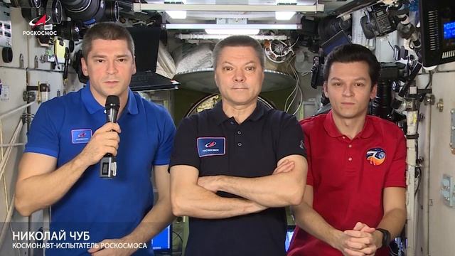 Поздравление с Днем РВСН из космоса