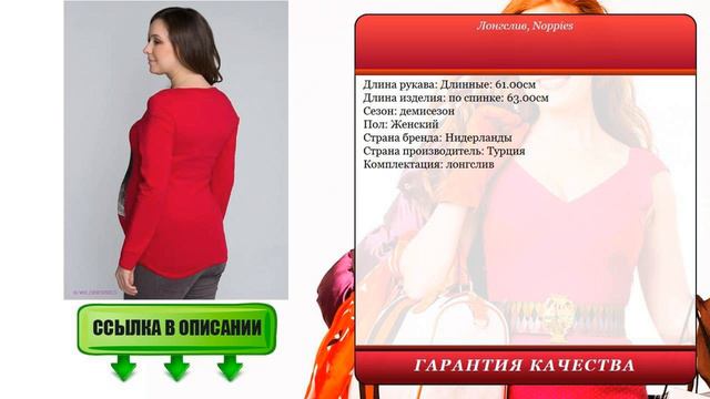 Лонгслив женский, Noppies смотреть онлайн