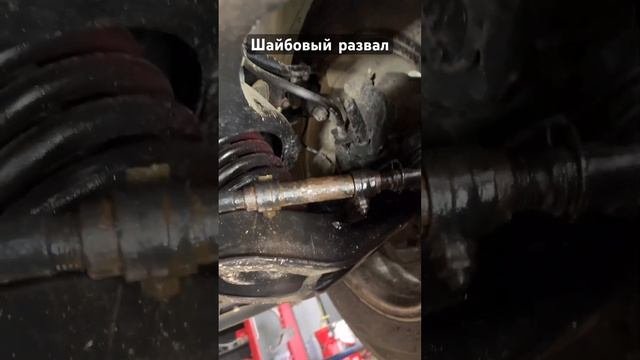 Шайбовый развал Владивосток. Toyota Crown