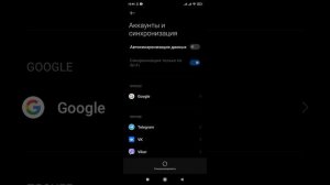 Полная Очистка Вашего Телефона. Как С Завода.