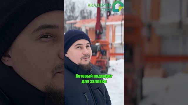 Заливка лестницы? Заказали бетон лучше, чем по проекту✅ Необычный бетононасос?! #shorts #стройка