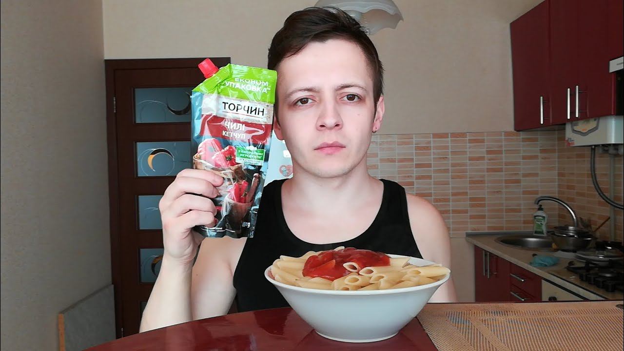 МУКБАНГ МАКАРОНЫ С КЕТЧУПОМ ЧИЛИ ТОРЧИН