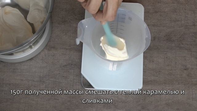 ЧИЗКЕЙК ФУНДУК И КАРАМЕЛЬ. Рецепт шоколадного крамбла. Тюиль - декор для чизкейка смотреть онлайн