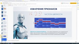 Занятие № 8 Прямые и свёрточные нейронные сети для обработки аудиосигнало