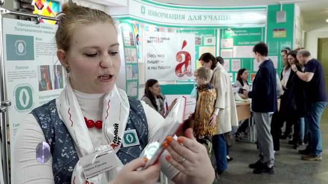 Телеурок 29.04.24