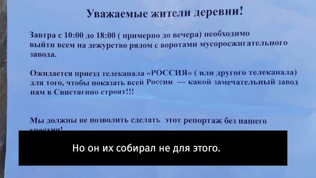 Алексей Холкин - Лжец из Воскресенска