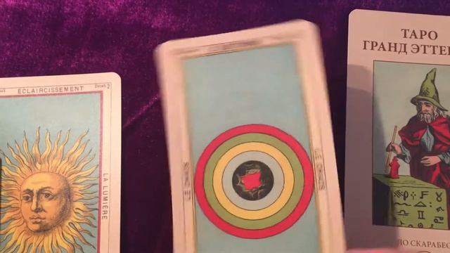 Таро Гранд Эттейла смотреть онлайн
