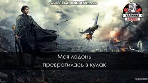 КАРАОКЕ кукушка(полина гагарина)