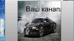 Как зделать логотип для вашего канала на Ютуб через Paint.Net