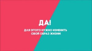 Недостаточная физическая активность