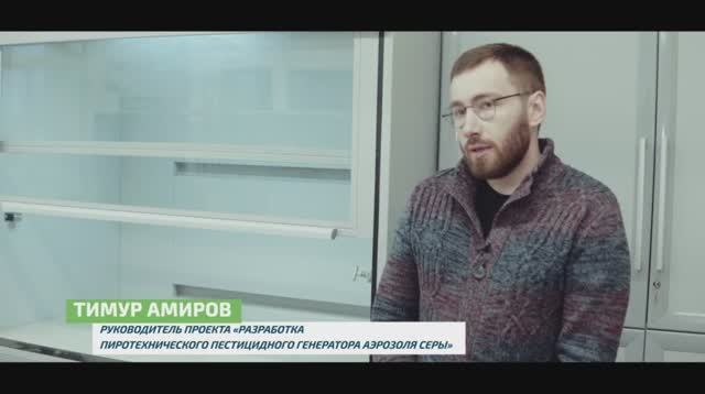 «УМНИК». ТИМУР АМИРОВ