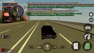 Блэк Раша как начать работу курьером со 2 уровня