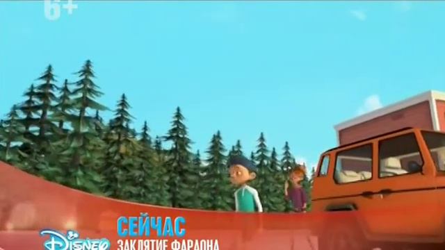 ЗАКЛЯТИЯ ФАРАОНА (3-часть) смотреть онлайн