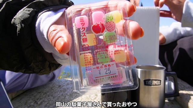［鳥取］車中泊で日本一周。標高1700mの大山に挑む。