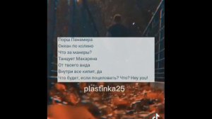 Рубрика"просто пой"