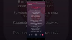 Караоке - Солнце Монако (Люся Чеботина)