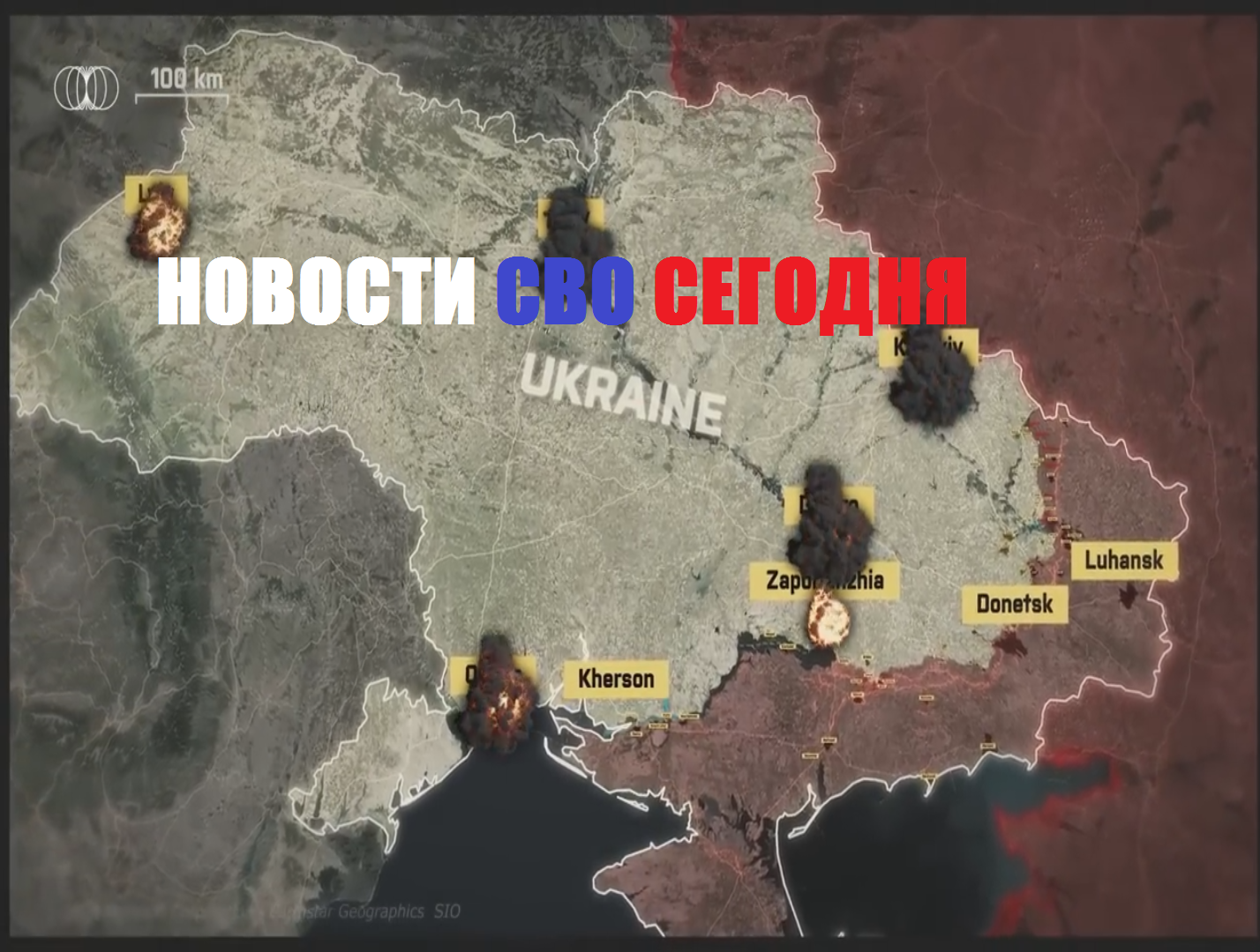 Новости СВО Сегодня-Германия пообещала выделить Украине 7 млрд евро на военную помощь