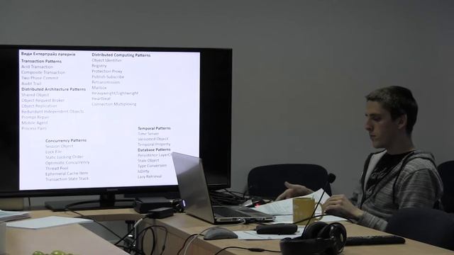 Java enterprise patterns смотреть онлайн