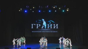 "Кудрявчик" - ансамбль народного танца "Жихарка"