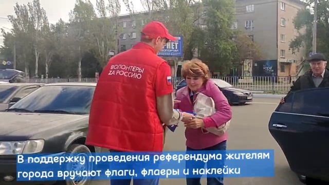 Волонтеры ЛГУ им.В.Даля.mp4