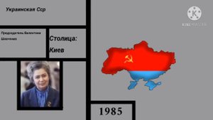 история украины на карте с 1917 года