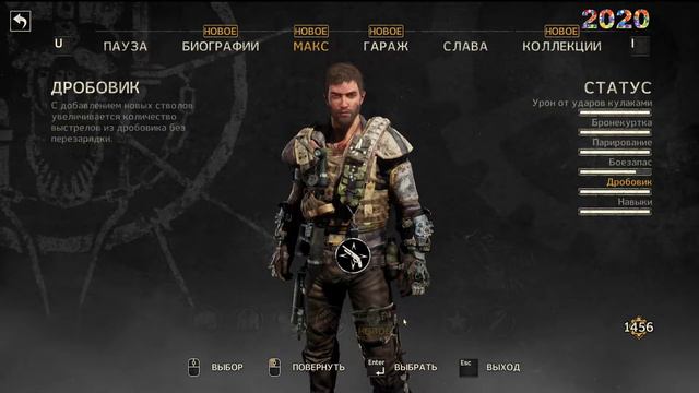MAD MAX или БЕЗУМНЫЙ ФИНАЛ #39
