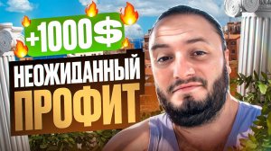 Эти уровни приносят прибыль! Трейдинг по уровням на Pocket Option / Торговля по тех анализу