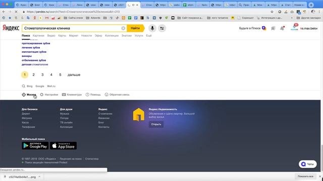 Бесплатный урок по SEO обучению - Основы SEO