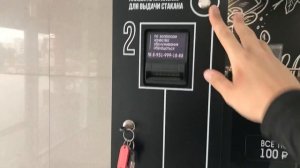 Обзор работы механизма автовыдачи стаканов / Автоматическая выдача стаканов