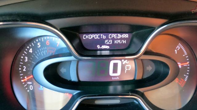 Расход топлива зимой на Рено Каптур 1,6, вариатор.