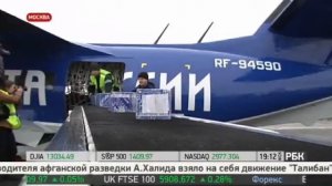 Самолет Почты России