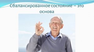 Как управлять своей реальностью