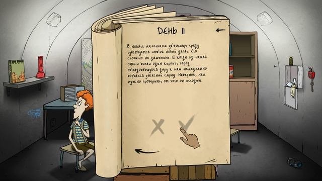 Играем в 60 Seconds 1 часть.