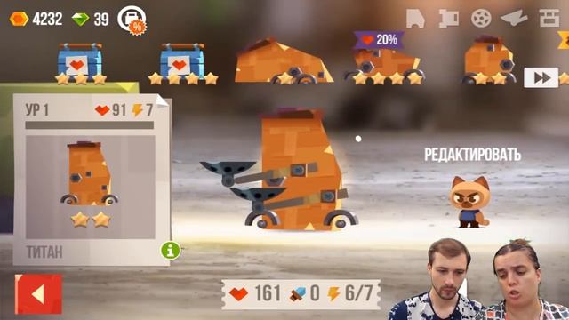 БолтушкА и ПРоХоДиМеЦ Конструируют СУПЕР МАШИНУ! #145 - игра CATS