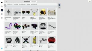 🔥 ТУТОРИАЛ НА +20 БЕСПЛАТНЫХ ВЕЩЕЙ В РОБЛОКС В ЧЕРНОМ ЦВЕТЕ! И ЛИМИТКИ 2024!🔥