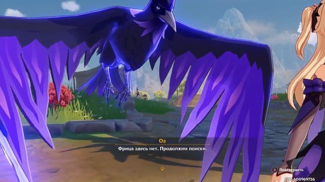 Genshin Impact (v1.1). #28. Кризис усугубляется (событие "Заблудшие звезды") смотреть онлайн