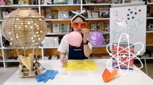 Веселые Научные Опыты.  Воздух. Опыт № 1