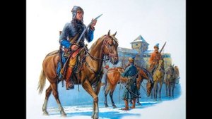 Начало ЗАБАЙКАЛЬСКОГО Казачьего войска.