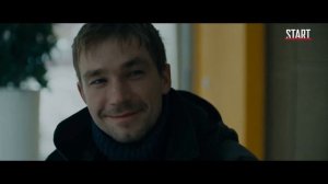 Текст. Реальность (2020)