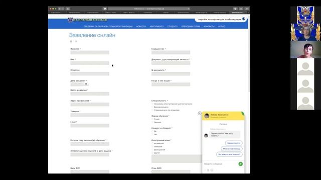 День открытых дверей 25.04.20 смотреть онлайн