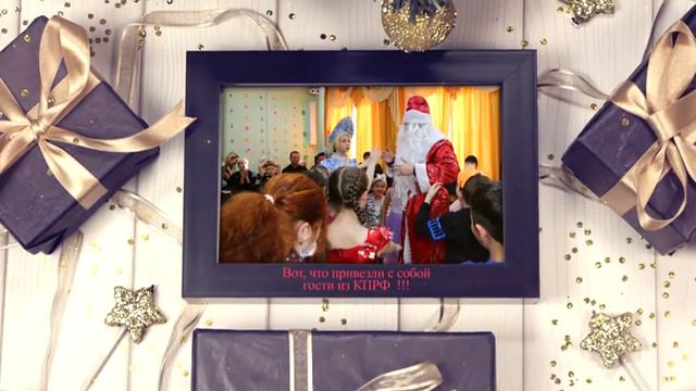 В гости к детям с Дедом Морозом и Снегурочкой смотреть онлайн