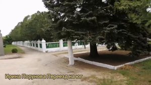 Станица Копанская, обзор, знакомство