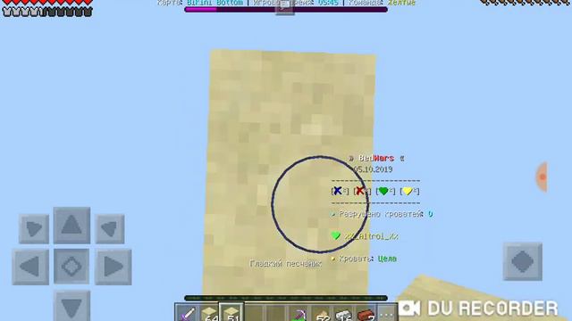 Играю в бедварс на сервири грэнвикс смотреть онлайн