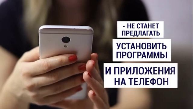 Внимание мошенники!!!