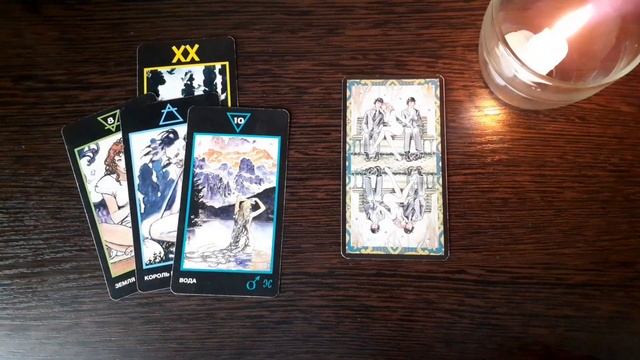 ❗ЕГО ЧУВСТВА К ВАМ❗ГАДАНИЕ НА ТАРО МАНАРА? смотреть онлайн