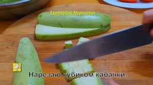 Рагу из кабачков! Овощное рагу из кабачков с курицей! Быстро Вкусно Бесподобно! Ужин для похудения!