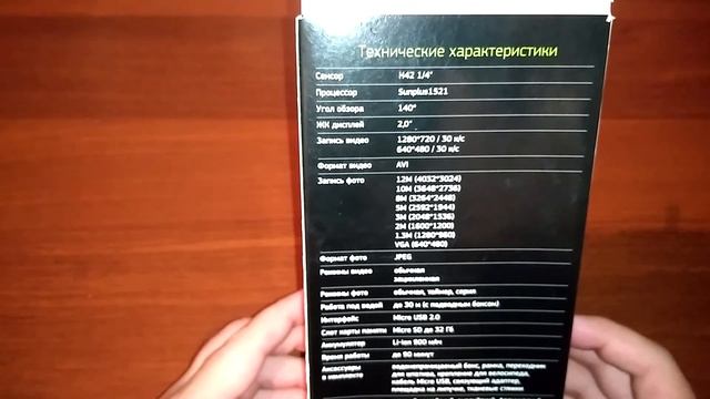 Распаковка,тест и сравнение экшн камеры Digma DiCam 420. смотреть онлайн