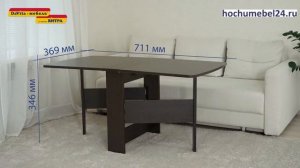 Стол книжка Колибри 11